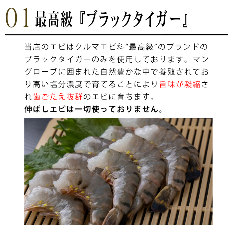 南知多名物 まるは本館 名物エビフライ 超特大 4本セット