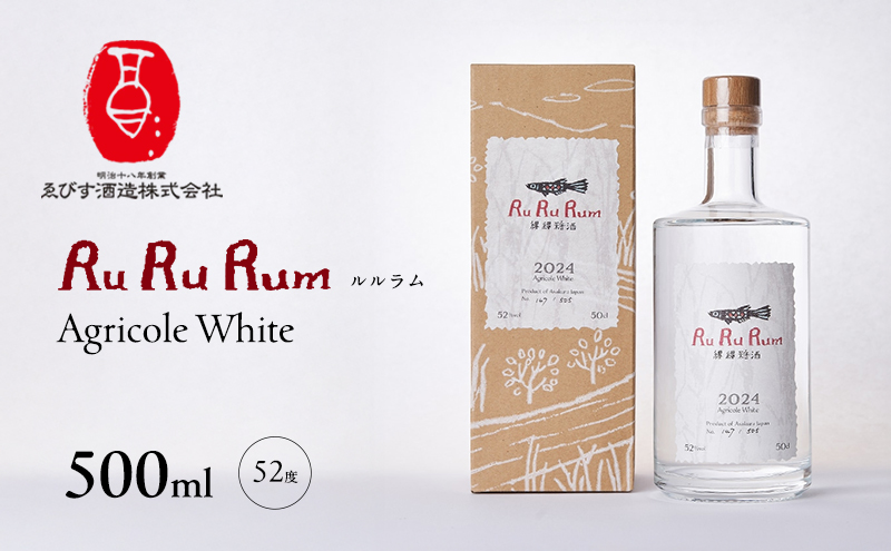 RuRuRum(ルルラム) Agricole White 500ml お酒