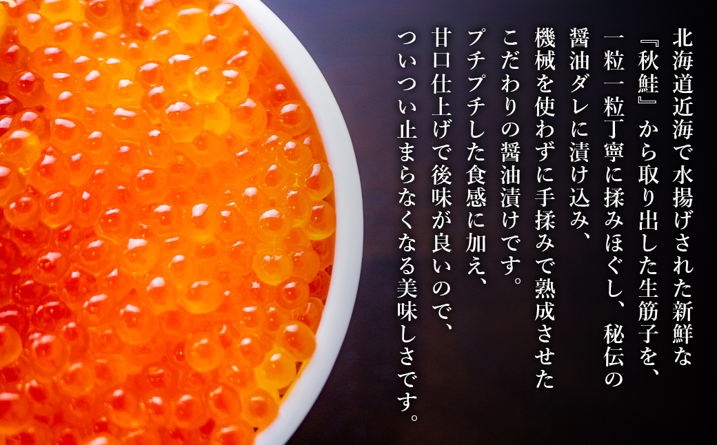 【丸鮮道場水産】 有名百貨店でも人気の前浜たらこといくら醤油漬け詰合せ（計800g）