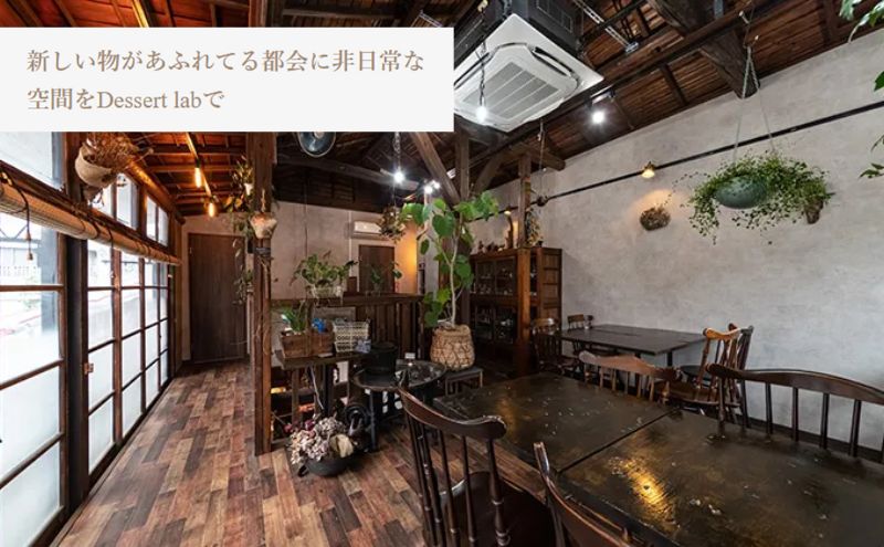 パティシエの絶品お菓子詰め合わせ9個入り お菓子 焼菓子 手作り おやつ 詰合せ 古民家カフェ 手土産 ギフト プレゼント 墨田区 東京