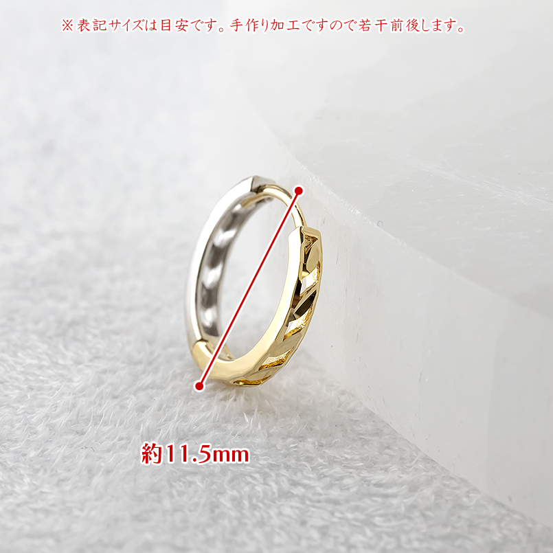 山梨県昭和町のふるさと納税 18金 フープ ピアス 18k フープピアス シンプル ゴールド 透かし ホワイトゴールドk18 イエローゴールドk18 人気 ジュエリー プレゼント 贈り物 おしゃれ 普段使い ペア231213mro401yw SWAA212