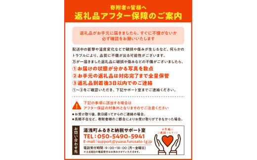 BF6049n_（2026年先行受付）完熟 せとか 青秀品 9～15玉 化粧箱