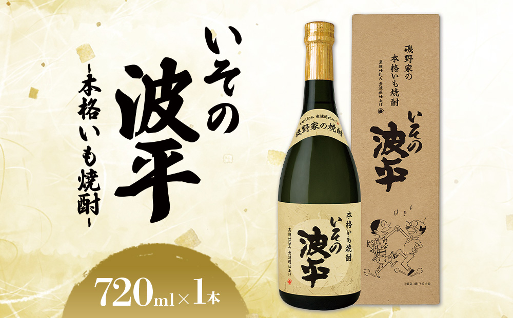y{茧т̎szĒu̔g TUGF {iĒv720ml 1{ TUG  r AR[x 25x {茧Y BY т̎s Ύ Aj F {iĒ 