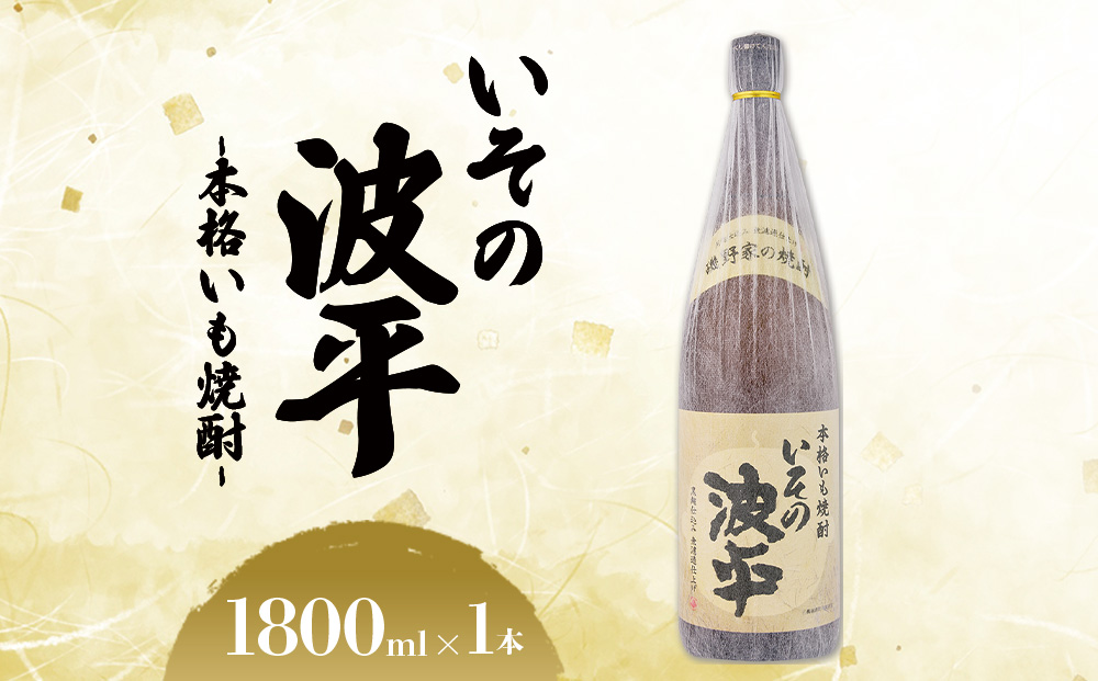 y{茧т̎szĒu̔g TUGF {iĒv1800ml 1{ TUG  r AR[x 25x {茧Y BY т̎s Ύ Aj F {iĒ 