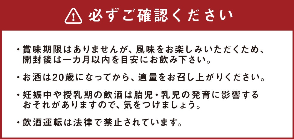 焼酎「いその波平 サザエさん公認 本格むぎ焼酎」720ml 1本 サザエさん お酒 瓶 アルコール度数 25度 宮崎県産 九州産 えびの市 明石酒造 アニメ 公認 本格焼酎 送料無料