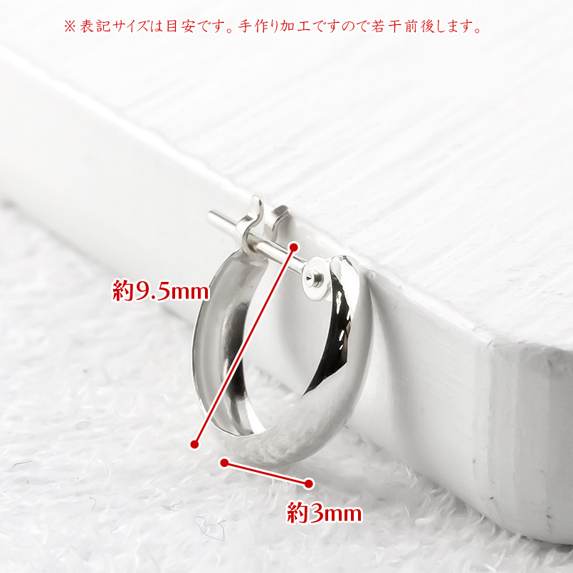 プラチナ フープ ピアス メンズ 片耳 フープピアス 小さめ pt900 地金