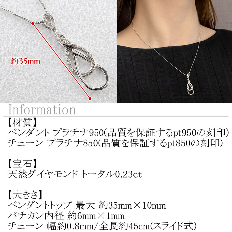 プラチナダイヤモンドペンダント 試着のみ 松屋銀座外商部 プラチナ1.0ctダイヤモンドペンダント＆純金または純