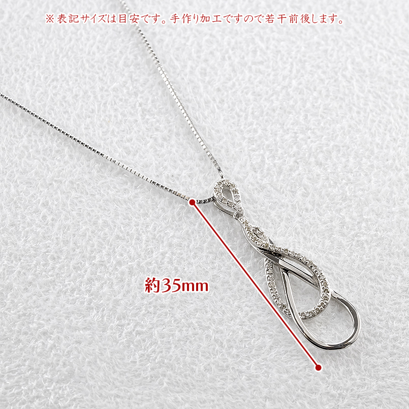 プラチナ ペンダントトップ レディース ダイヤモンド ネックレス