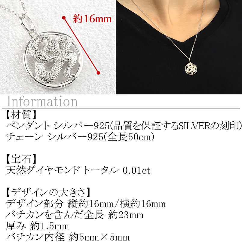 ヘビ 蛇 ペンダントトップ スネーク ネックレス メンズ ダイヤ