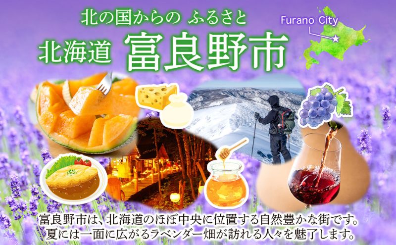 【定期便5回】大満足！自慢の北海道ふらの逸品 人気商品 詰め合わせ ご馳走 定期便 スイーツ チーズ ワイン ジンギスカン メロン スイカ 野菜 果物 加工品 保存食 酒 