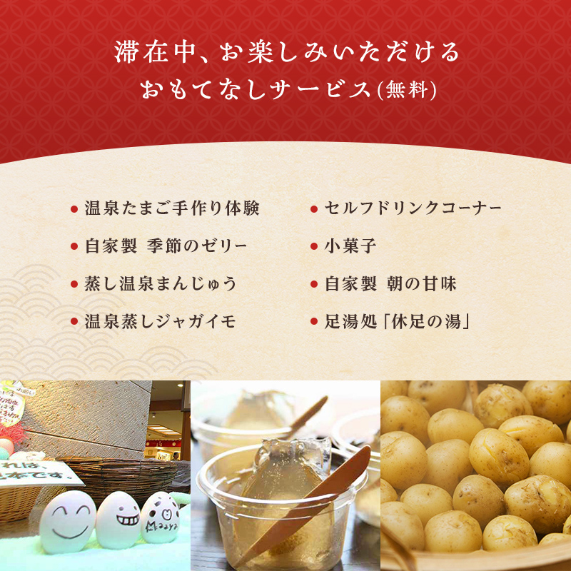 ゆのくに天祥 宿泊ギフト券 30,000円分 宿泊券 旅行 クーポン 利用券 ギフト券 旅行クーポン 宿泊 宿 旅館 ホテル レジャー 体験 観光 トラベル 復興 震災 コロナ 能登半島地震復興支援 北陸新幹線 F6P-2017