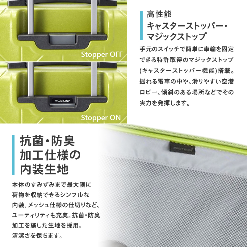 PROTeCA KOHRY2 49 No.0148100（05ピンクベージュ）35L エースラゲージ スーツケース プロテカ コーリー ファッション カバン バッグ 日本製 キャリーケース 旅 キャリー かばん 抗ウイルス仕様