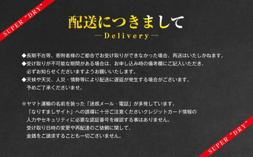 生ジョッキ缶 スーパードライ 24本 340ml  (24本) | アサヒビール 酒 アサヒビール 缶ビール ギフト 茨城県守谷市 酒のみらい mirai