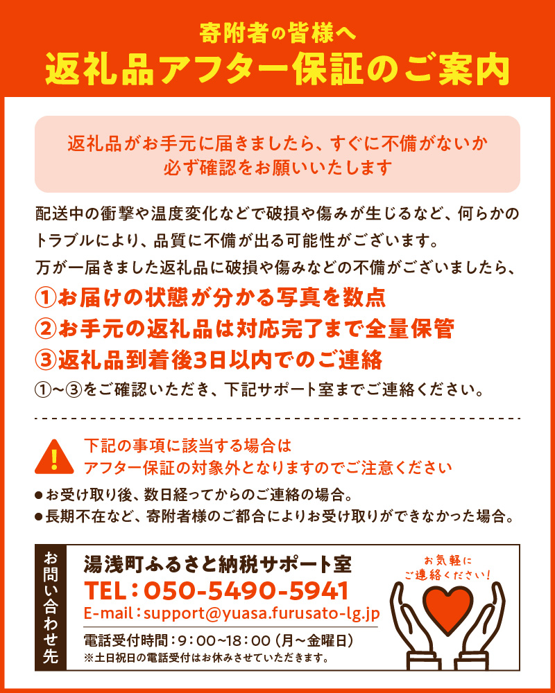 AB6035_有田育ちの濃厚 不知火 （デコポンと同品種）（訳あり