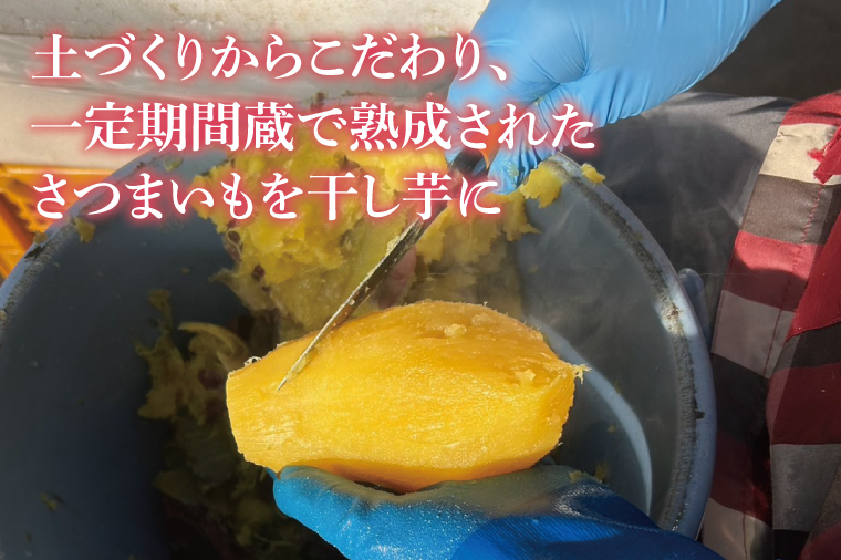【先行予約】干し芋 熟成紅はるか 約3kg（平干し100g×30袋）【天日干し ほしいも 完熟 高糖度 さつまいも 茨城県 鹿嶋市産】【2026年1月～順次発送】(KDV-003)