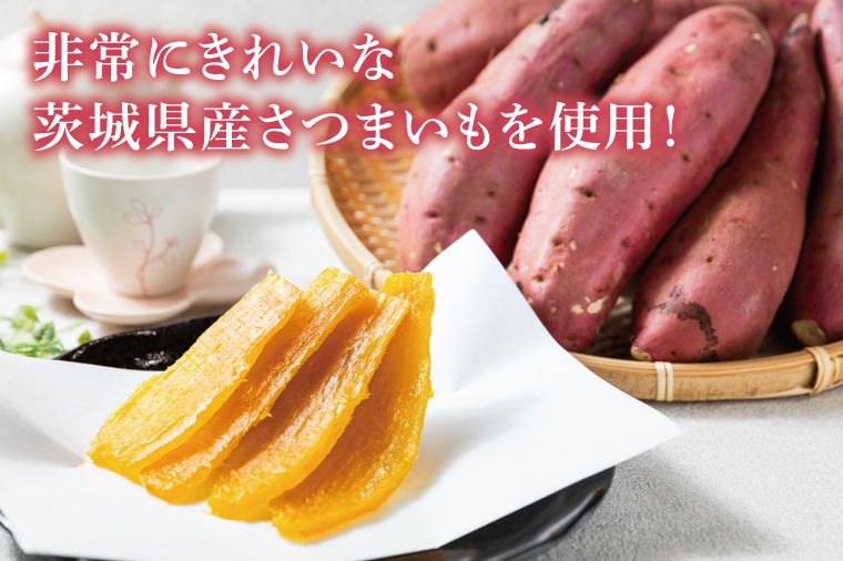 【先行予約】干し芋 熟成紅はるか 約3kg（平干し100g×30袋）【天日干し ほしいも 完熟 高糖度 さつまいも 茨城県 鹿嶋市産】【2026年1月～順次発送】(KDV-003)