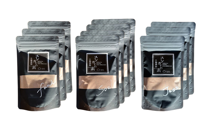 【スープカレーの素】 甘口・中辛・辛口 食べ比べ3種セット 計10袋50食分 オリジナルミックススパイス [KUSABI WORKS]【 スパイス 調味料 スープカレー カレー 素 グルメ 簡単 夕食 ハーブ 北海道 十勝 幕別 ギャラリーカフェ_Carita_ 】