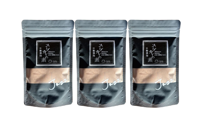 【スープカレーの素】クールで薬膳的な辛口-JAZZ- 3袋15食分 オリジナルミックススパイス [KUSABI WORKS]【 スパイス 調味料 スープカレー カレー 素 グルメ 簡単 お手軽 夕食 ハーブ 無添加 グルテンフリー 北海道 十勝 幕別 ギャラリーカフェ_Carita_ 】