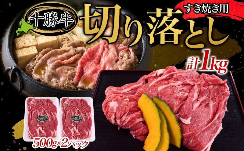 ykCʒzkC\ Ăp؂藎Ƃ 500g×2 v1kg y Y \ Y Ă ₫ ؂藎Ƃ   r[t Ԃ  ґ J Ԑg Ⓚ Ղ  i v[g 蕨 kC \  z