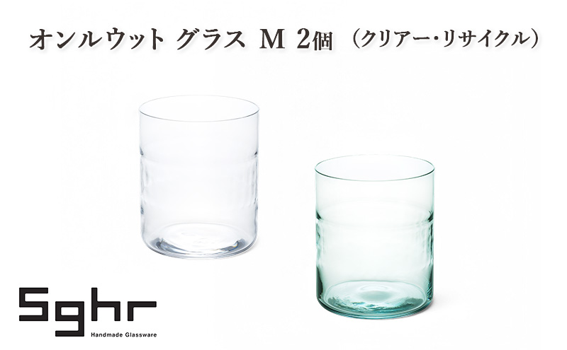 キルシー フラワーベース（クリア）Sghr スガハラ ガラス 花瓶