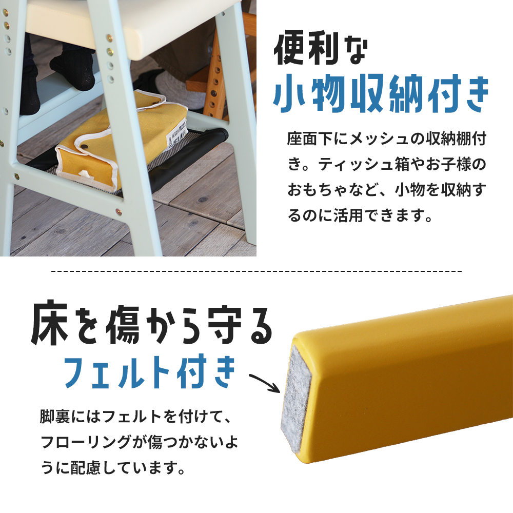 Kids High Chair -comet- （シアングレー） キッズ 入学祝 子供