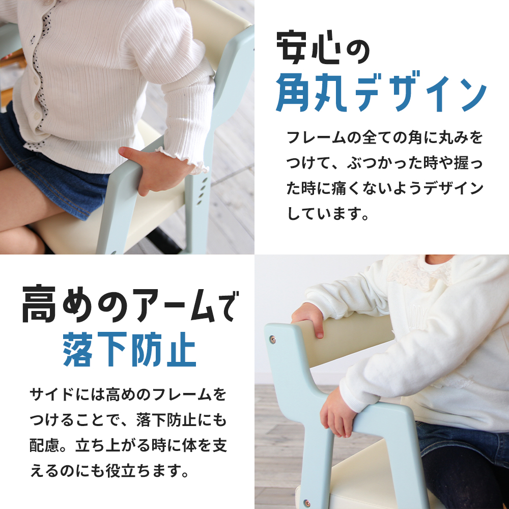 Kids High Chair -comet- （シアングレー） キッズ 入学祝 子供