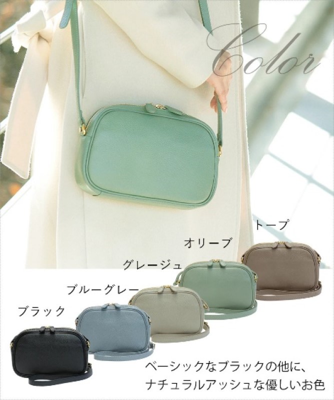 オリーブレザー ミニマムショルダー【A-LOOK】