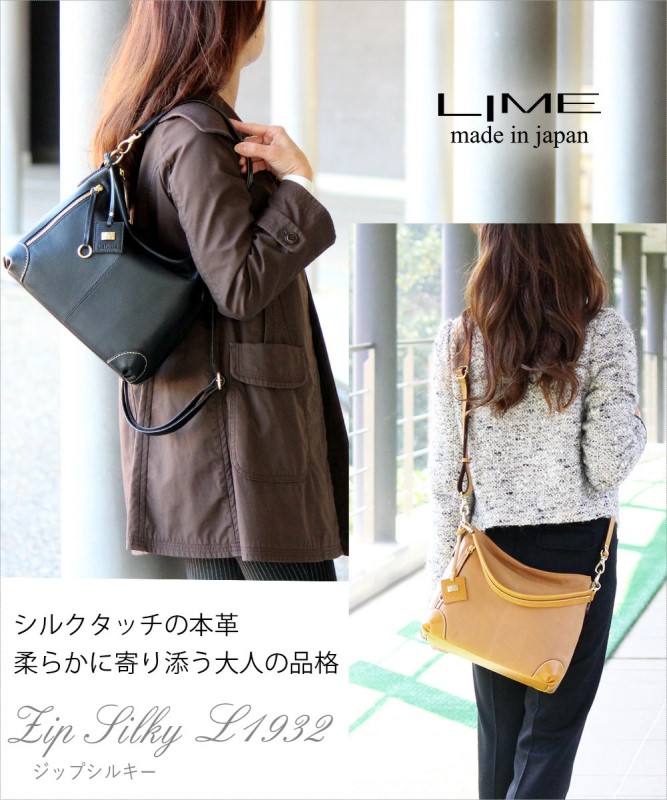 シルキーレザー 2way ショルダーバッグ 【LIME】