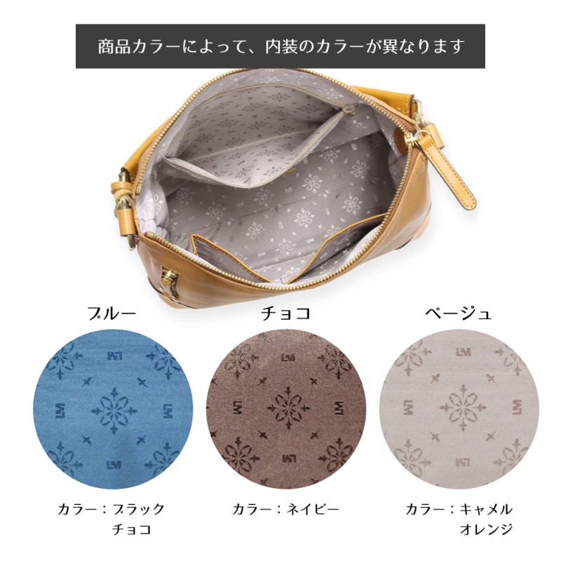 シルキーレザー 2way ショルダーバッグ 【LIME】