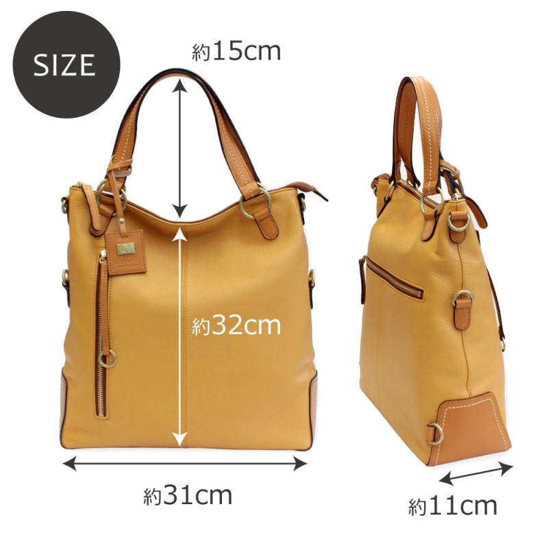 シルキーレザー 5way バッグ 【LIME】