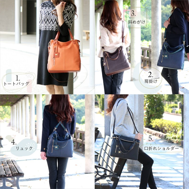 シルキーレザー 5way バッグ 【LIME】