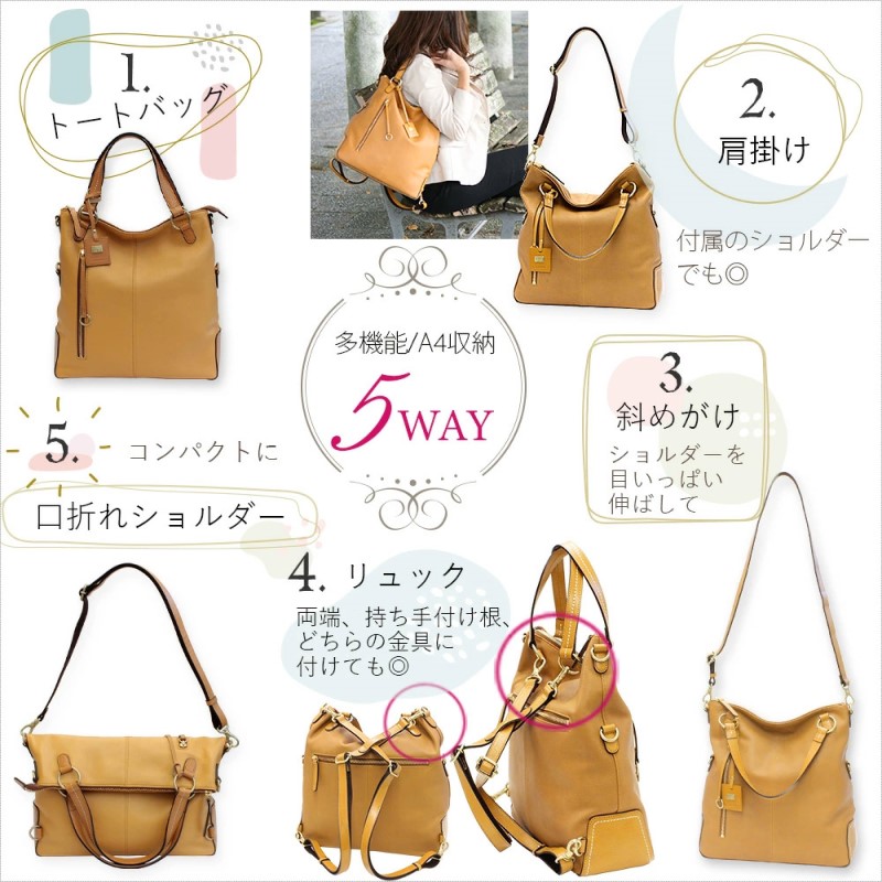 シルキーレザー 5way バッグ 【LIME】