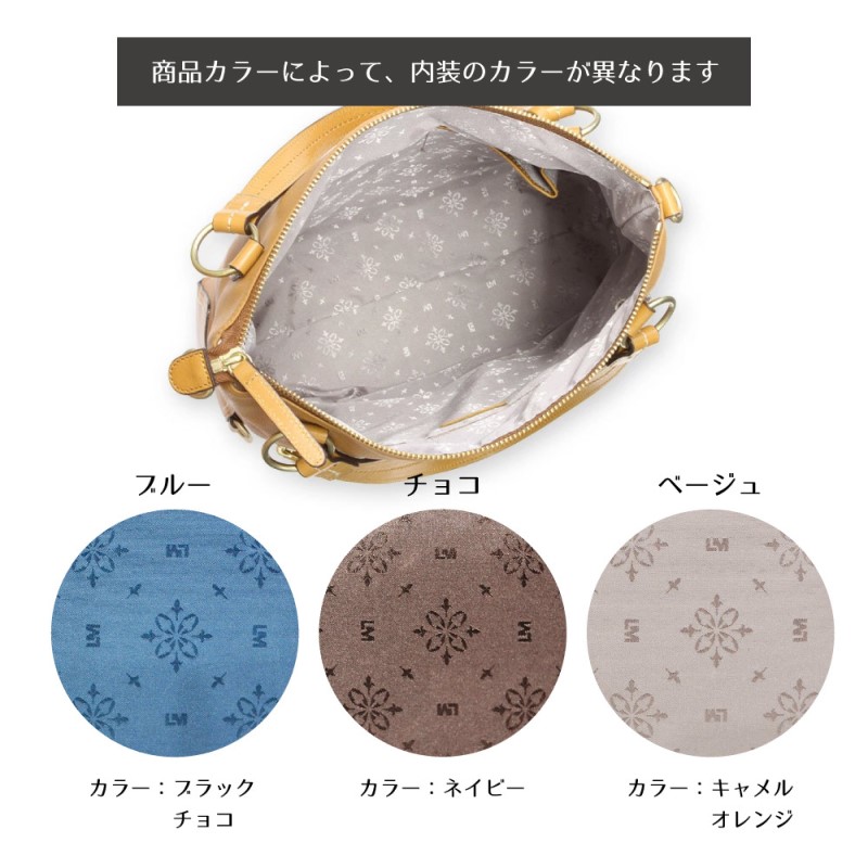 シルキーレザー 5way バッグ 【LIME】