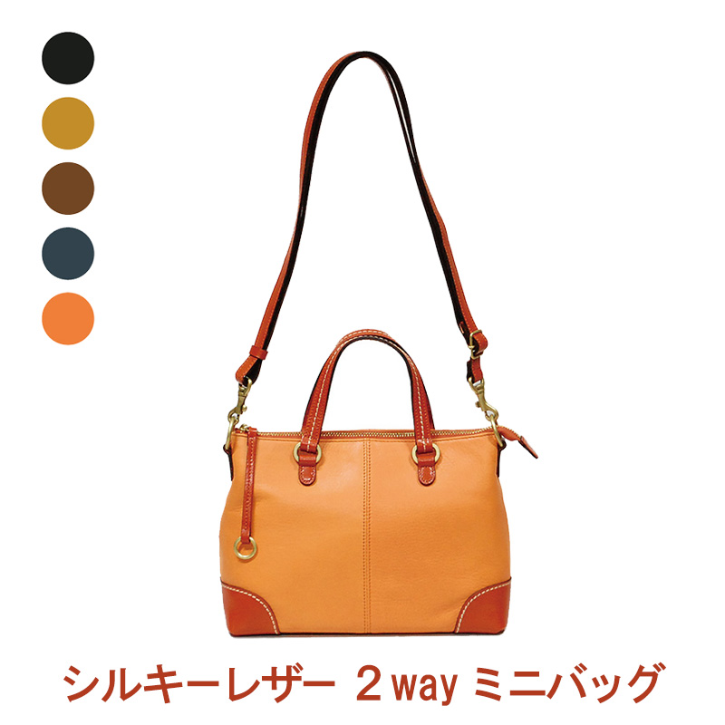 シルキーレザー 2way ミニバッグ 【LIME】