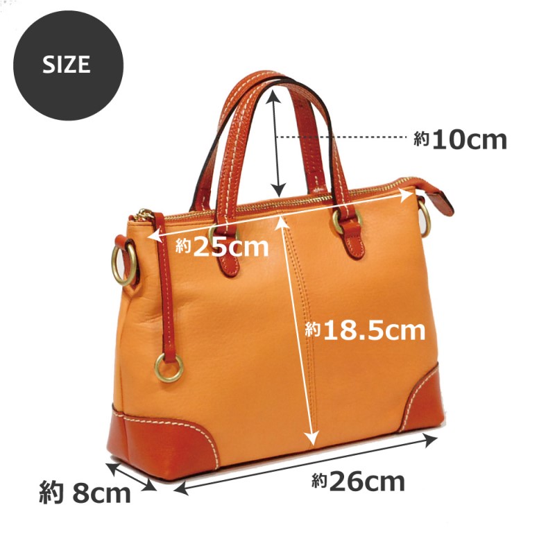 シルキーレザー 2way ミニバッグ 【LIME】