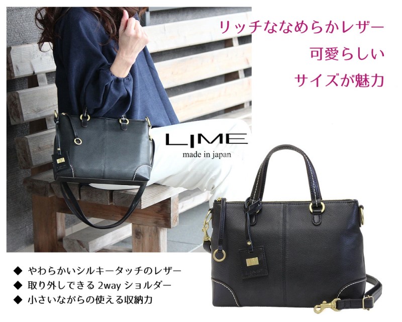 シルキーレザー 2way ミニバッグ 【LIME】