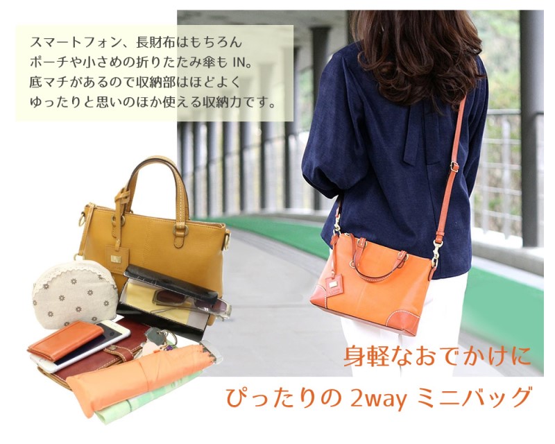 シルキーレザー 2way ミニバッグ 【LIME】