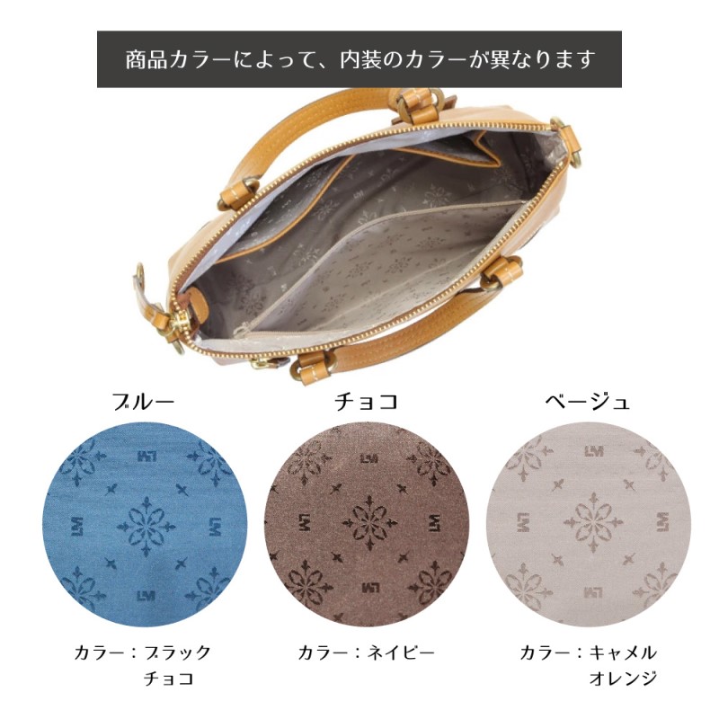 シルキーレザー 2way ミニバッグ 【LIME】