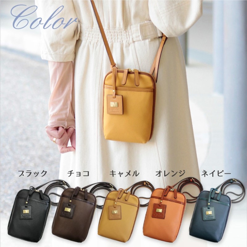 シルキーレザー お財布機能付き スマホショルダー 【LIME】