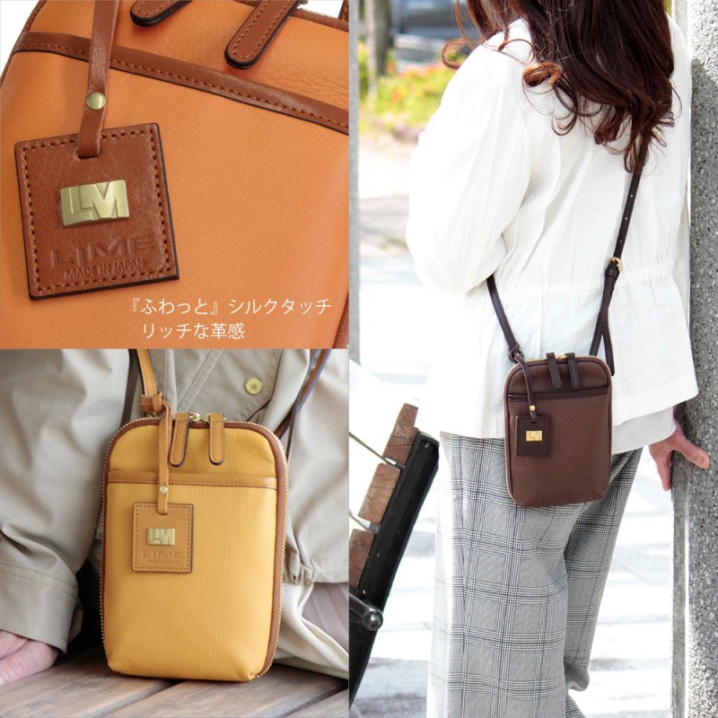 シルキーレザー お財布機能付き スマホショルダー 【LIME】