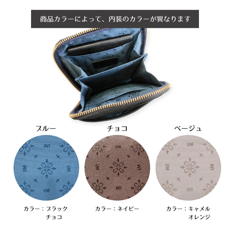 シルキーレザー お財布機能付き スマホショルダー 【LIME】