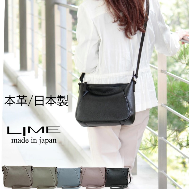 ネオシュリンク ミニマルショルダーバッグ 【LIME】