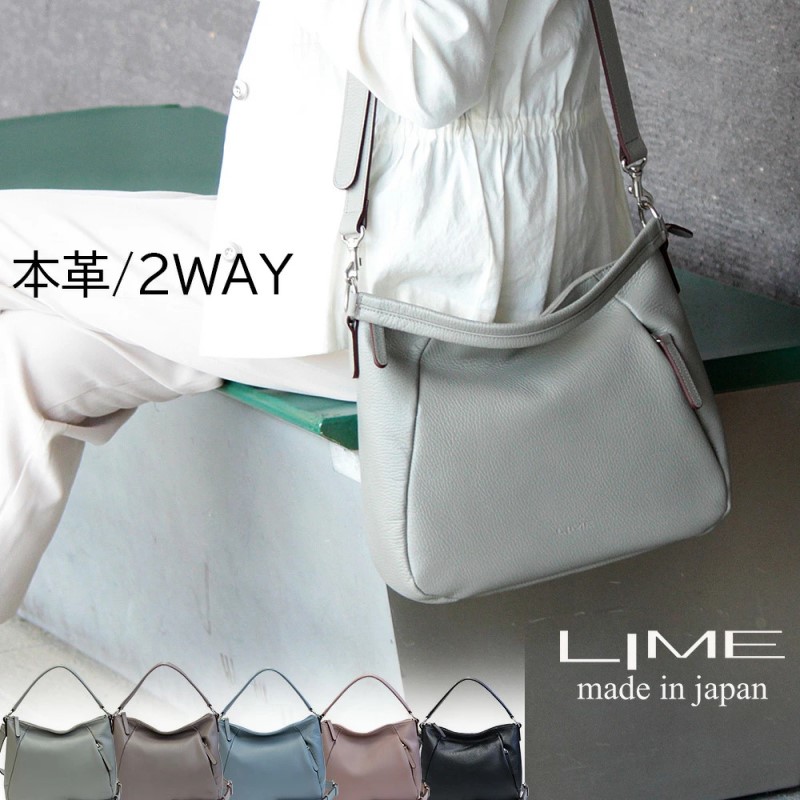 ネオシュリンク 2wayショルダーバッグ【LIME】