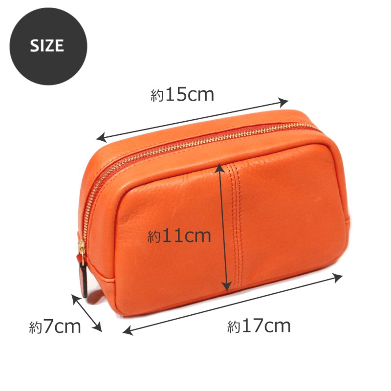 シルキー レザーポーチ 【LIME】