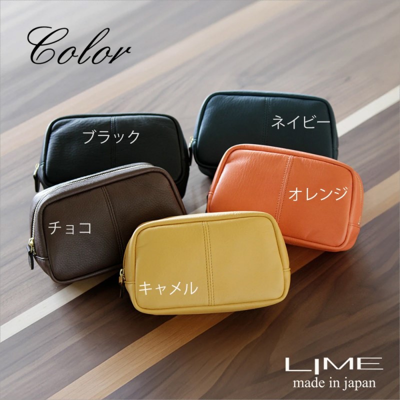 シルキー レザーポーチ 【LIME】