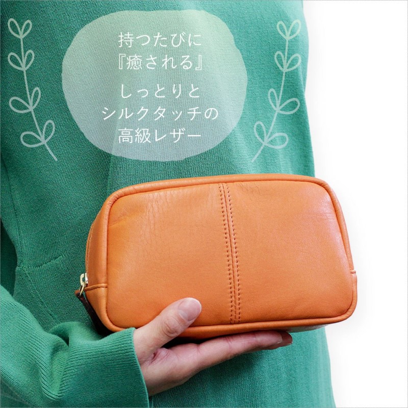 シルキー レザーポーチ 【LIME】