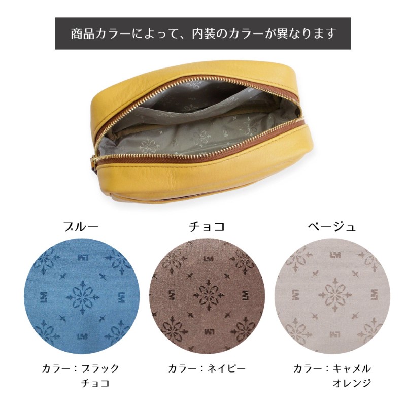 シルキー レザーポーチ 【LIME】