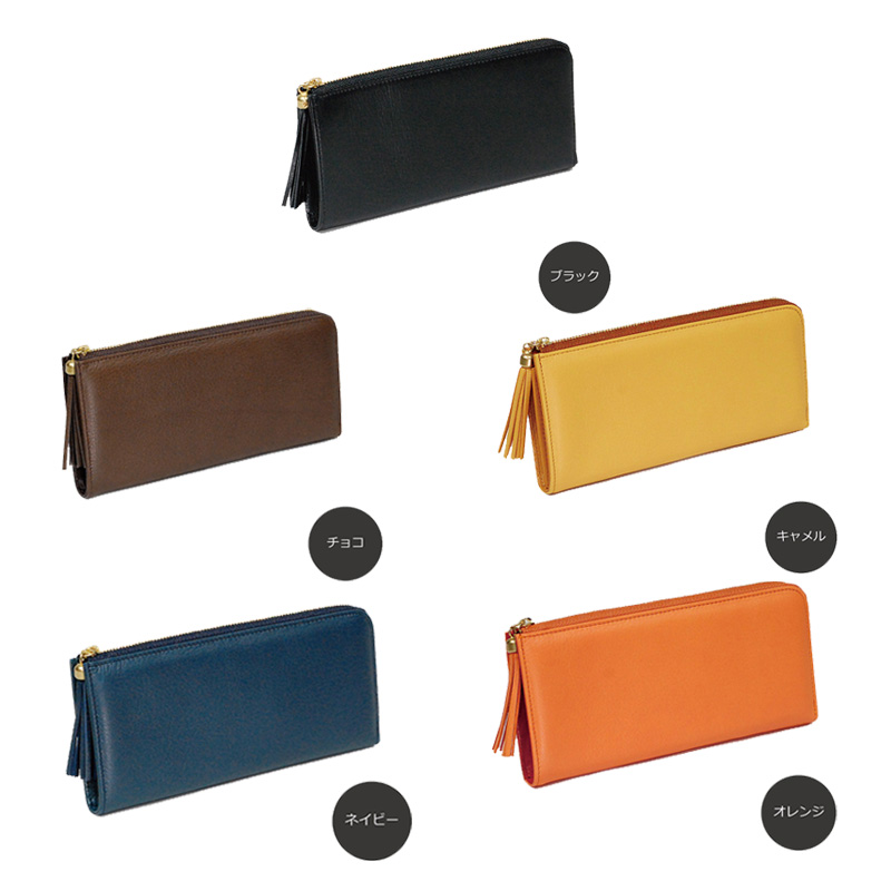 シルキーレザー L字ファスナー 長財布 【LIME】