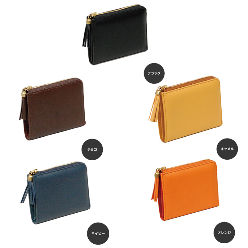 シルキーレザー L字ファスナー 短財布 【LIME】