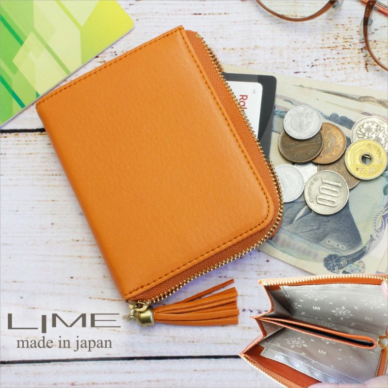 シルキーレザー L字ファスナー 短財布 【LIME】